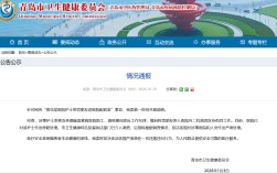 护士带男友进配药室，官方通报