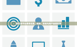 银地淘金，在金欧二手车市场，开启你的梦想座驾之旅