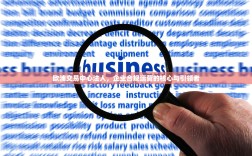 欧浦交易中心法人，企业合规运营的核心与引领者