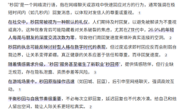 不秒回，说明不在乎？