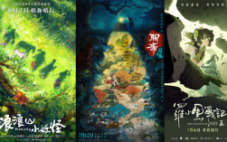 今年暑期档国产动画电影，为何值得期待？