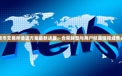以太坊，从诞生到千倍之路—发行时间与价格演进的启示