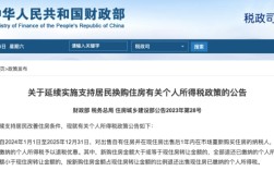 退钱了！延续至今年底