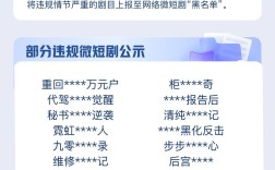 微信、快手、抖音相继宣布：下架！