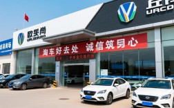 商丘欧尚二手车交易市场，淘车好去处，诚信筑安心