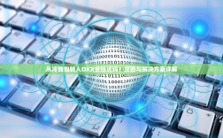 从冷钱包转入OKX会延迟吗？原因与解决方案详解