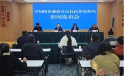 超90%事项实现“一网通办” 昆明寻甸县力推“高效办成一件事”见实效