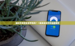 超级玛丽无限币安，当Web3遇上卓版，一个时代的怀旧与新生