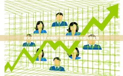 欧义交易所是正规的吗？深度解析其合规性与安全性