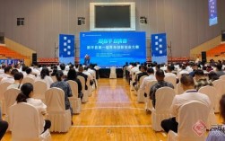 新平县第一届青年创新创业大赛圆满收官