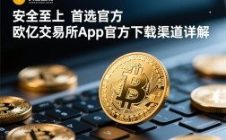 MBI欧联交易所最新动态，战略升级、合规深化与全球生态扩张
