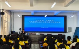 云南马关：国门之下话安全 “向日葵驿站”护航边境少年