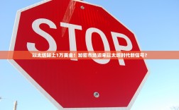 以太坊站上1万美金！加密市场迎来以太坊时代新信号？