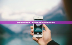 天津小欧姐二手车交易市场，诚信筑基，服务暖心，淘车人的放心之选