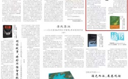 另一种形式的燃烧，人民日报副刊版点赞西南联大师生抗战精神