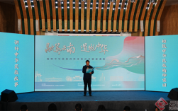 “融美云南 道物中华”铸牢中华民族共同体意识讲解邀请赛决赛在云南民族博物馆举办