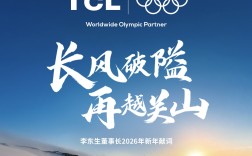 长风破隘，再越关山