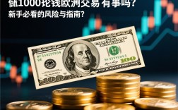 比特大陆以太坊矿机E8，一代挖矿利器的辉煌与落幕