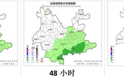 新一轮冷空气来袭！今晚起云南局部地区最高降温或超8℃