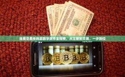 欧意钱包实名后能否注销？流程与注意事项全解析