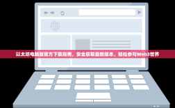 比特币行情涨幅图表最新，突破关键阻力，市场情绪与未来走势解析