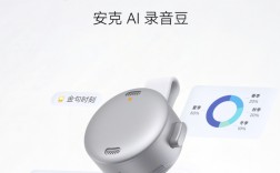 飞书首款AI合作硬件，联手安克创新发布了“一颗豆”