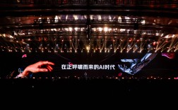 吴晓波：在“AI最大泡沫期”里，看见中国产业智能化试验场