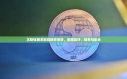 SOL链今日行情分析，价格波动加剧，市场情绪谨慎观望