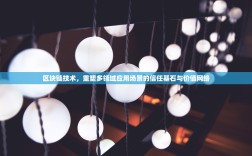 五月份以太坊价格走势回顾，震荡中前行，市场情绪与基本面交织