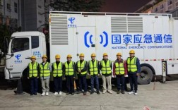 昭通巧家发生5.1级地震： 云南电信第一时间赶赴灾区护航网络通信