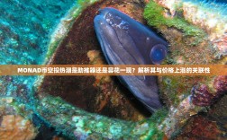 交易城里的品质之光，九牧卫浴与欧普照明的筑家搭档