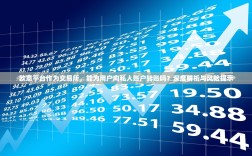 欧意平台作为交易所，能为用户向私人账户转账吗？深度解析与风险提示