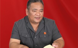 秘境法槌远 铭记鲍卫忠｜《鲍局长的笔记本》——心怀家国亦有柔情