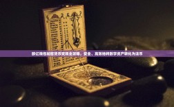 欧亿钱包加密货币变现全攻略，安全、高效地将数字资产转化为法币