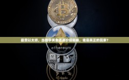 新手必看，手把手教你创建OKX钱包（附详细步骤与注意事项）