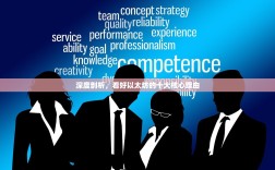 深度剖析，看好以太坊的十大核心理由