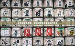 火眼金睛辨真伪，如何判断欧易交易所的真假