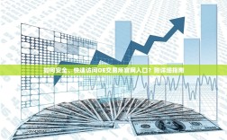 以太坊云矿机托管，开启加密货币挖矿新纪元，机遇与风险并存