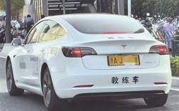 杭州街头现特斯拉教练车