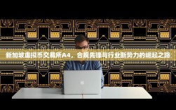 欧贝易购供应商自助注册通道全面开启，便捷高效入驻新体验！