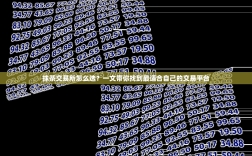 欧艺星无机干粉涂料官网，探索环保涂料的科技之美与健康生活