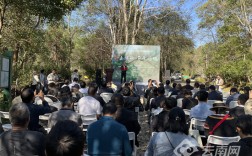 2025年云南古树名木保护科普宣传周在澜沧启动