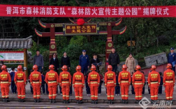 云南首个森林防火宣传主题公园落户无量山下