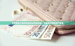 欧易（OKX）交易佣金收取全解析，新手必看指南